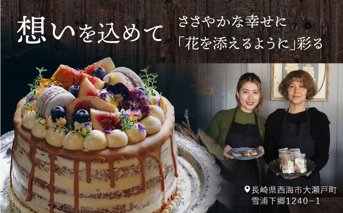 西海 みかん チーズ ケーキ 6個