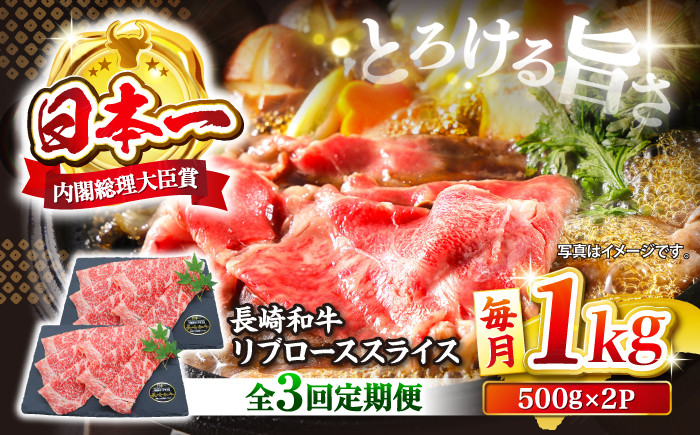  すき焼き 和牛 スライス 牛肉 すき焼き 贈答 ギフト 西海市