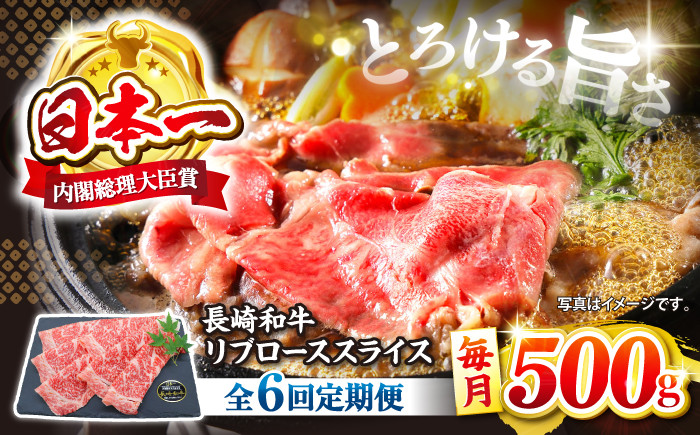  すき焼き 和牛 スライス 牛肉 すき焼き 贈答 ギフト 西海市