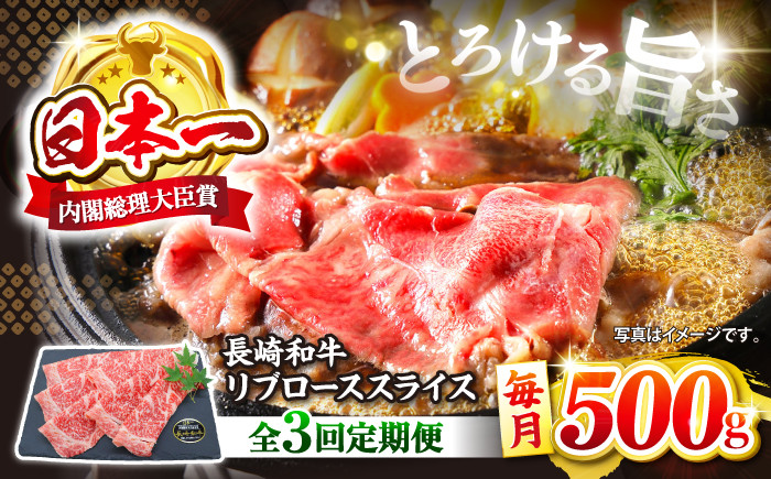  すき焼き 和牛 スライス 牛肉 すき焼き 贈答 ギフト 西海市