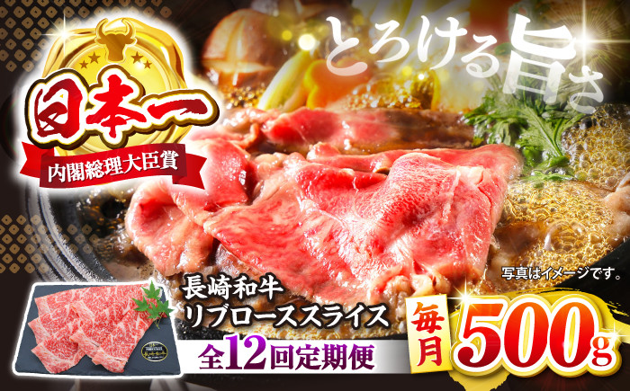  すき焼き 和牛 スライス 牛肉 すき焼き 贈答 ギフト 西海市