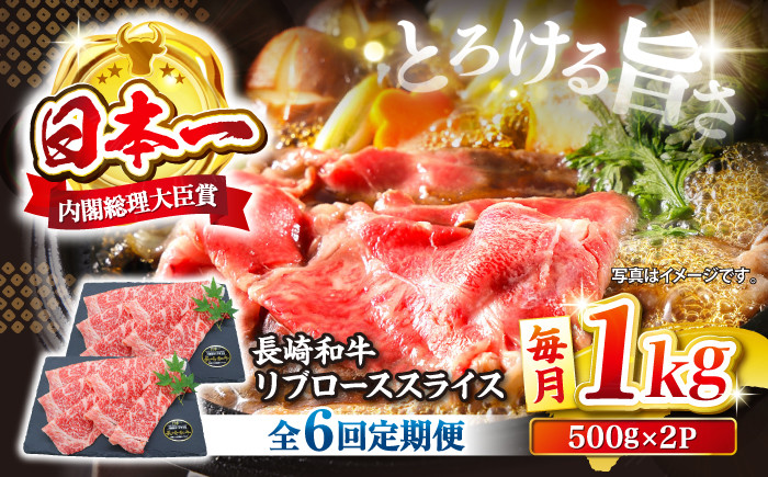  すき焼き 和牛 スライス 牛肉 すき焼き 贈答 ギフト 西海市