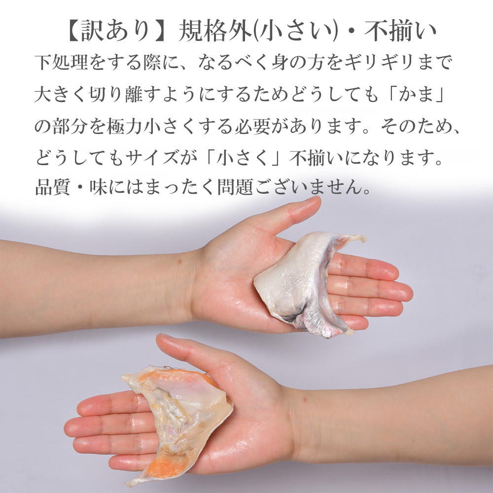 塩銀鮭かま　3kg