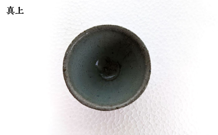 【つつえ窯】朝鮮唐津山盃 [UAJ015]