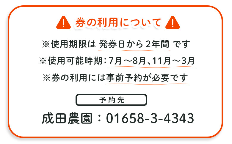 【北海道愛別町のナリタファーム】1日1組限定!農家民宿(4名利用)【I14108】
