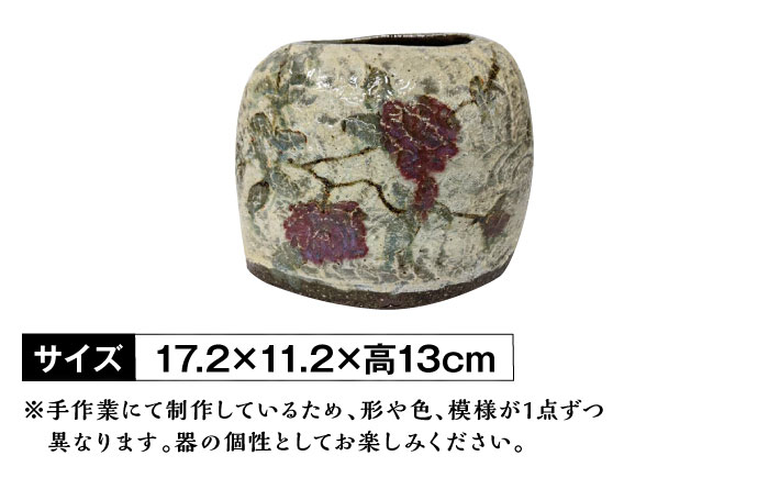 【つつえ窯】釉裏彩野バラ紋花瓶 [UAJ016]