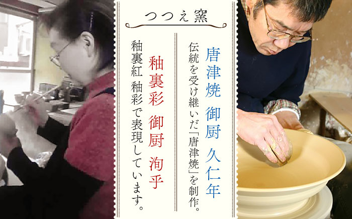 【つつえ窯】朝鮮唐津ぐい呑み [UAJ014]