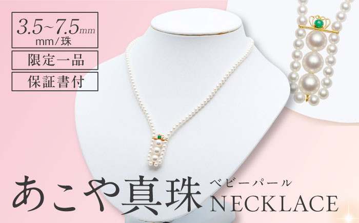 真珠 パール アコヤ貝 アクセサリー あこや真珠 ギフト ネックレス プレゼント 冠婚葬祭 慶事 弔事 