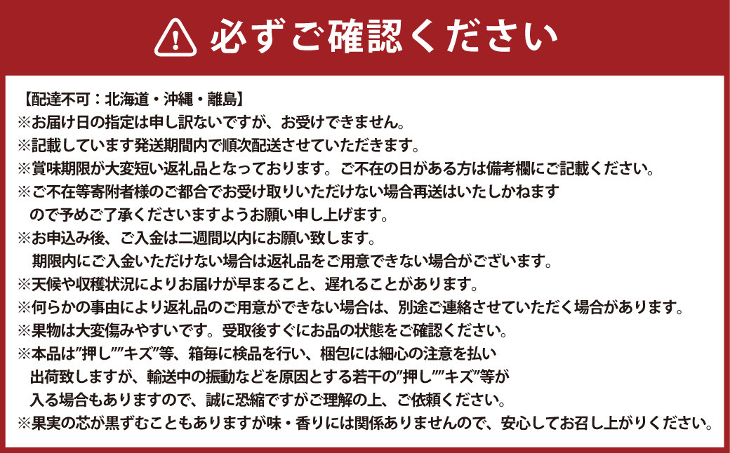 岡山県産 あたご梨 2玉 (約1.7kg) 化粧箱入り