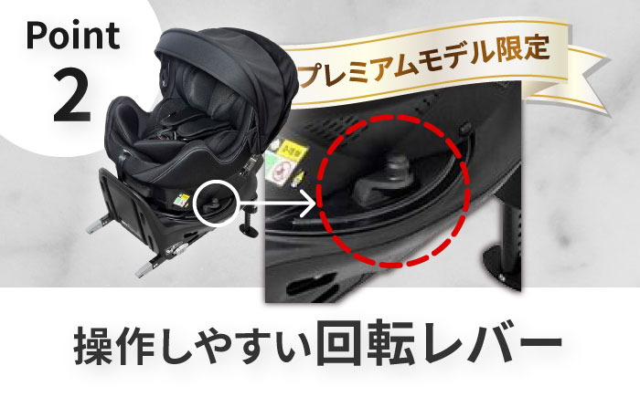 新生児～4才 チャイルドシート 回転式 洗える ウォッシャブル 洗濯機 丸洗い