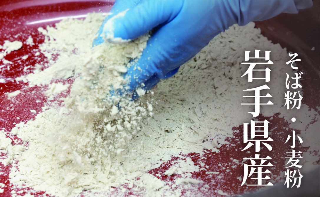 手打ち石臼挽き二八そば（つゆ付） 4人前