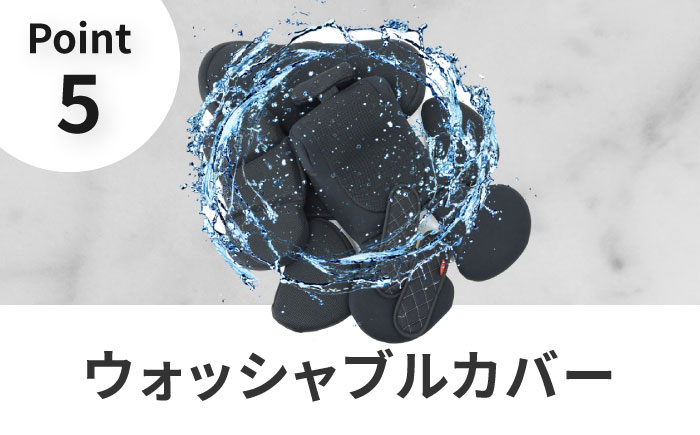 新生児～4才 チャイルドシート 回転式 洗える ウォッシャブル 洗濯機 丸洗い