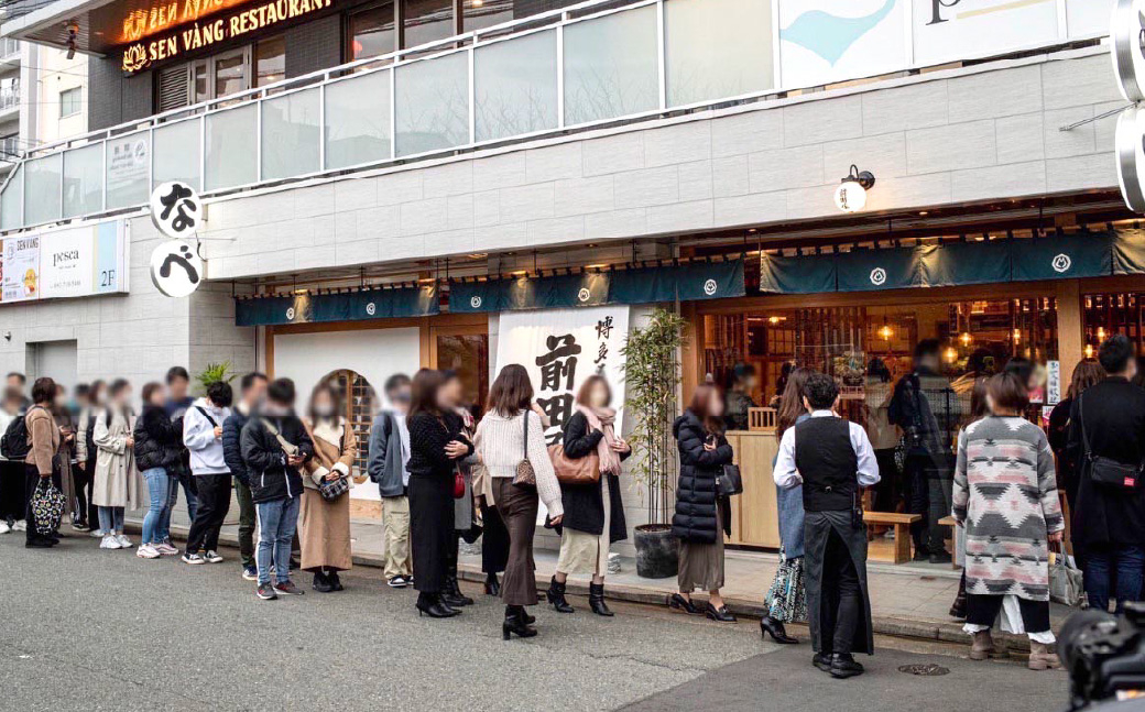 【2ヶ月毎6回定期便】 前田屋もつ鍋(味噌味) 計6セット(1セット✕6回) もつ 牛もつ 国産和牛 モツ鍋