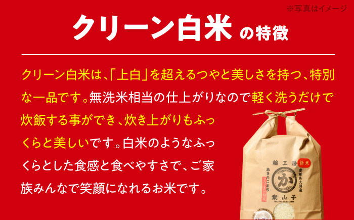 野菜セット・果物・お米・卵 詰め合わせ『シェフの食卓』【ふるさと納税限定セレクション】