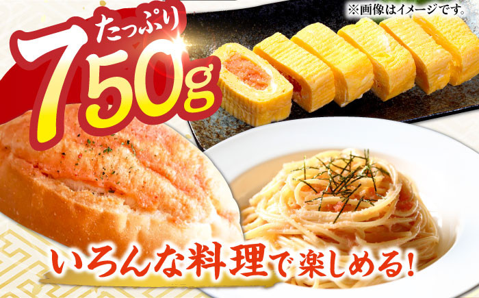 明太子 めんたいこ 辛子明太子 博多 福岡 ご飯のお供