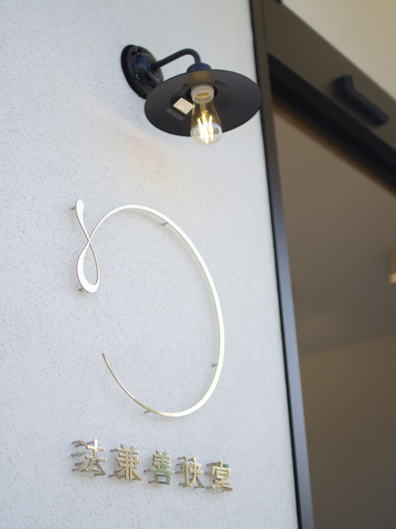 1930年創業、長く愛されている洋菓子店です