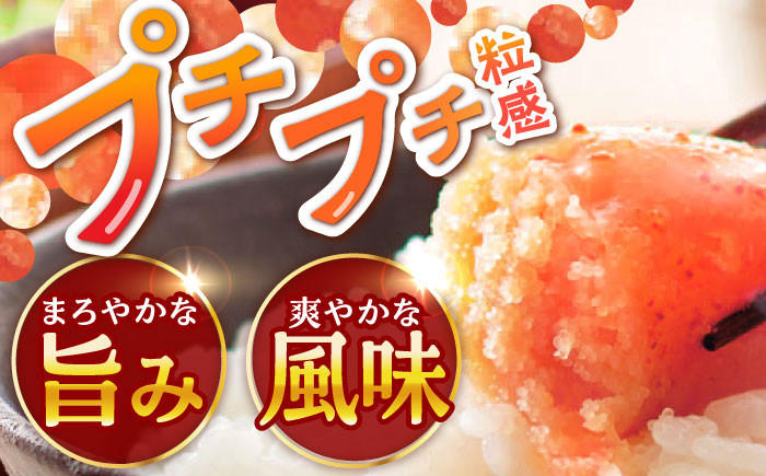 明太子 めんたいこ 辛子明太子 博多 福岡 ご飯のお供