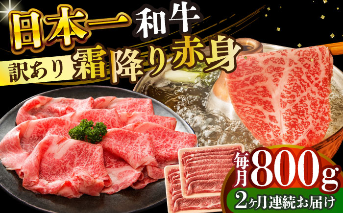 長崎和牛 和牛 国産 牛肉