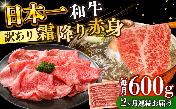 長崎和牛 和牛 国産 牛肉