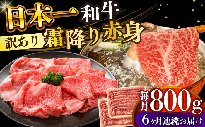 長崎和牛 和牛 国産 牛肉