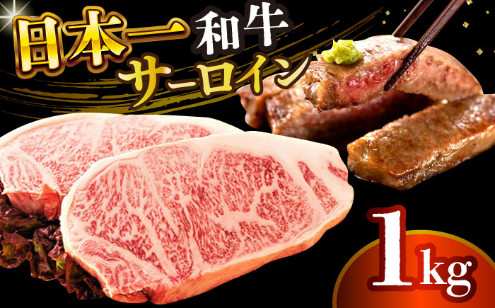 長崎和牛 和牛 国産 牛肉