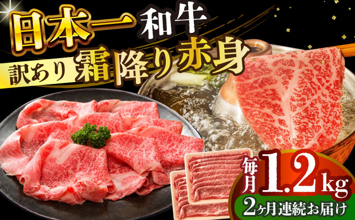 長崎和牛 和牛 国産 牛肉