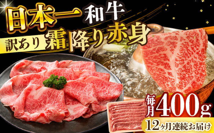 長崎和牛 和牛 国産 牛肉