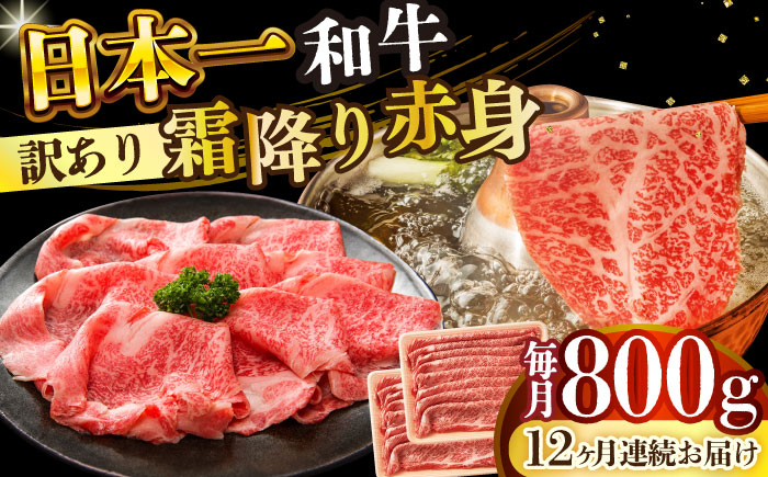 長崎和牛 和牛 国産 牛肉