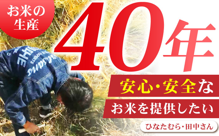 夢しずく 玄米 10kg【ひなたむらのお米】 [HAC002]特A 特A評価 米 お米 佐賀 佐賀県産 玄米 新米