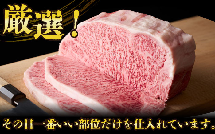 長崎和牛 和牛 国産 牛肉