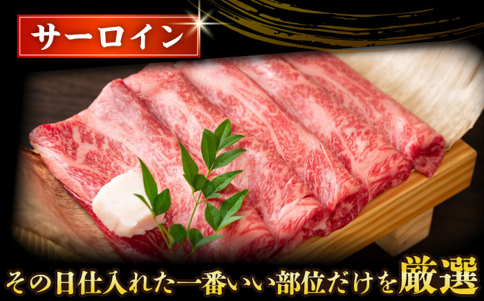 長崎和牛 和牛 国産 牛肉