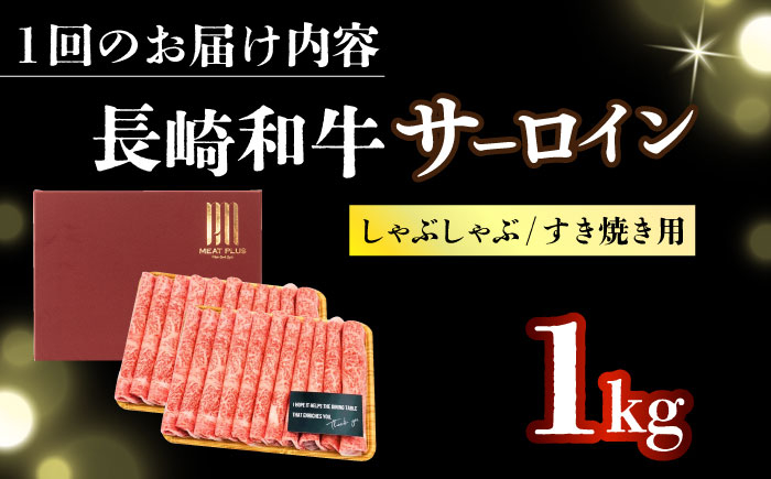 長崎和牛 和牛 国産 牛肉