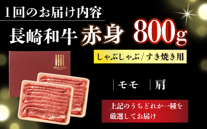 長崎和牛 和牛 国産 牛肉