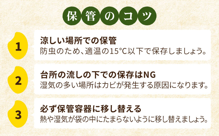さがびより 玄米 10kg ( 5kg×2袋 ) 【ひなたむらのお米】 [HAC003]米 佐賀 佐賀県産 特A評価 玄米 新米