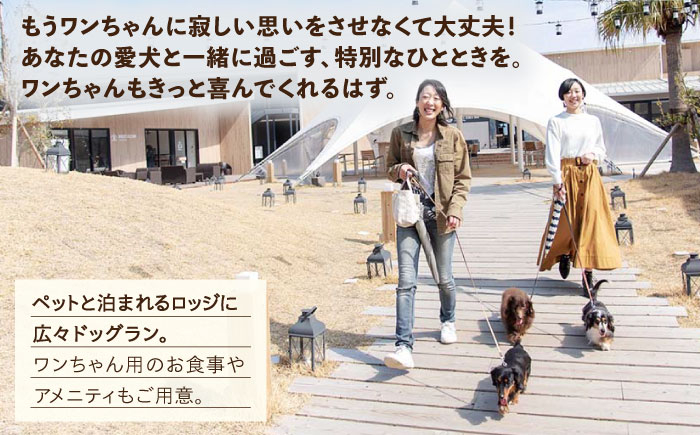 アイランドナガサキ iLand nagasaki 長崎 宿泊 利用券 宿泊券 チケット 旅 アクティビティ 体験 温泉 観光