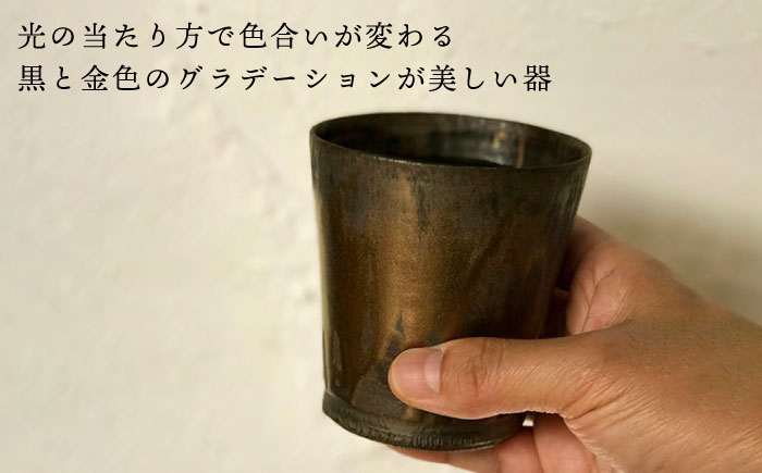 カップ コップ 焼酎グラス 焼酎 酒器 お酒 プレゼント おしゃれ 高級 ギフト 贈り物 焼き物 陶器 食器 日本製 和食器