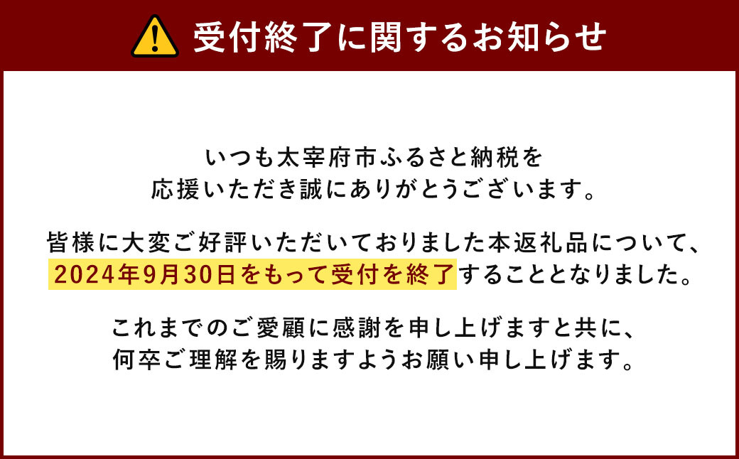 黄金屋特製もつ鍋 大盛りセット×2 計10人前