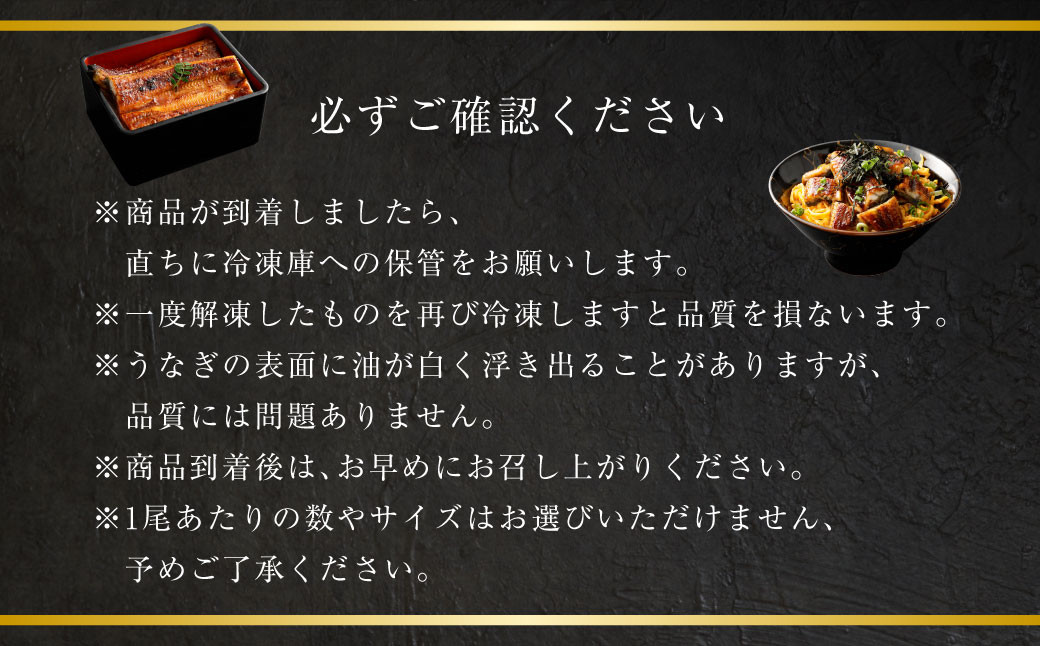 海水育ちの天草藍うなぎ 蒲焼き 2～3尾セット【合計約400g】