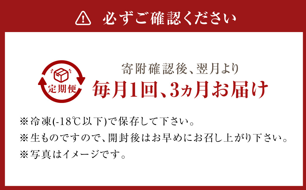 【3ヶ月定期便】【お一人様用】とらふぐ刺身セット(一人前×2皿) 吉宝ふぐ『ポン酢/薬味付き』