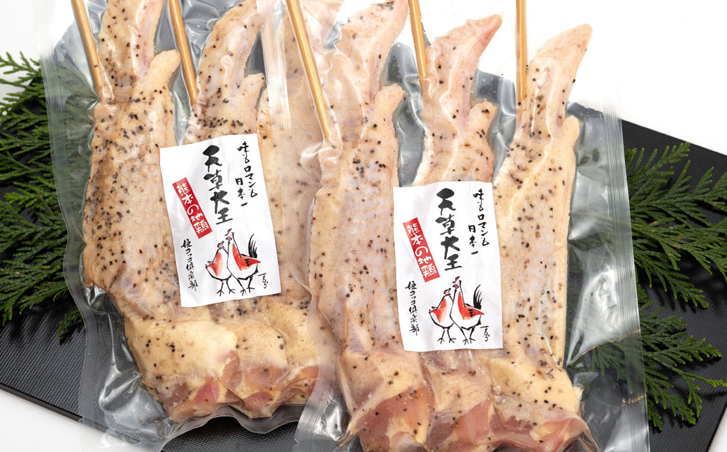 熊本 天草大王 大手羽 約25cm×9本 (3本×3パック)