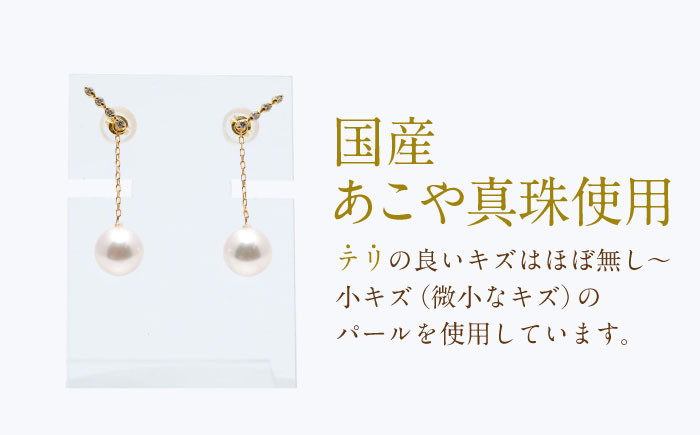 真珠 ダイヤ ダイヤモンド パール アコヤ貝 アクセサリー 痛くない ギフト ピアス 2WAYピアス 2WAY プレゼント