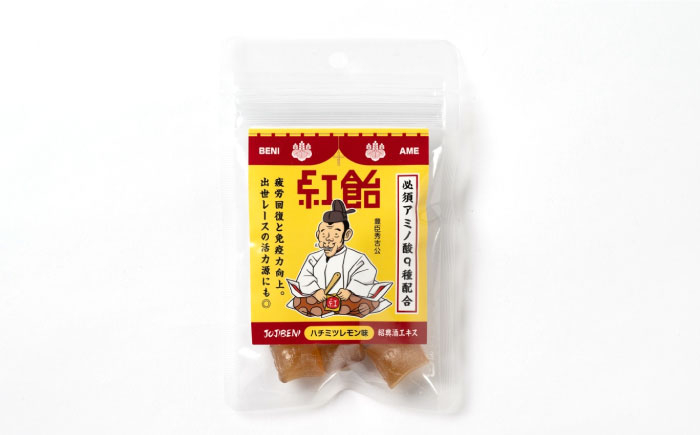 お菓子 飴 アメ アミノ酸 紹興酒 健康維持 個包装 戦国武将 人気 おすすめ