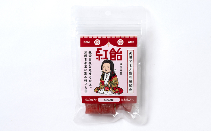 お菓子 飴 アメ アミノ酸 紹興酒 健康維持 個包装 戦国武将 人気 おすすめ