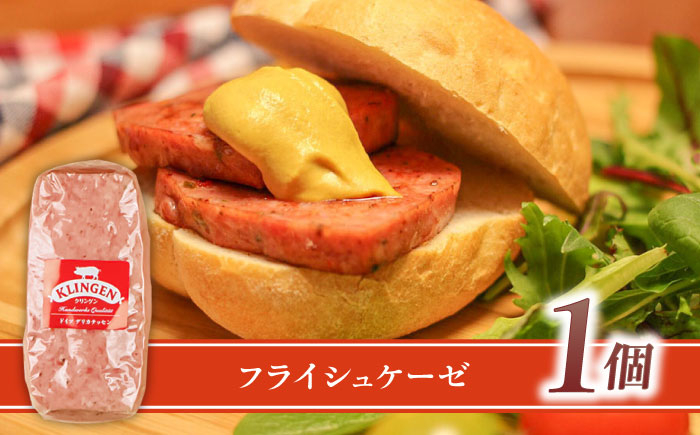 ウインナー ミートローフ チョリソー BBQ ジューシー 岐阜県 人気 おすすめ