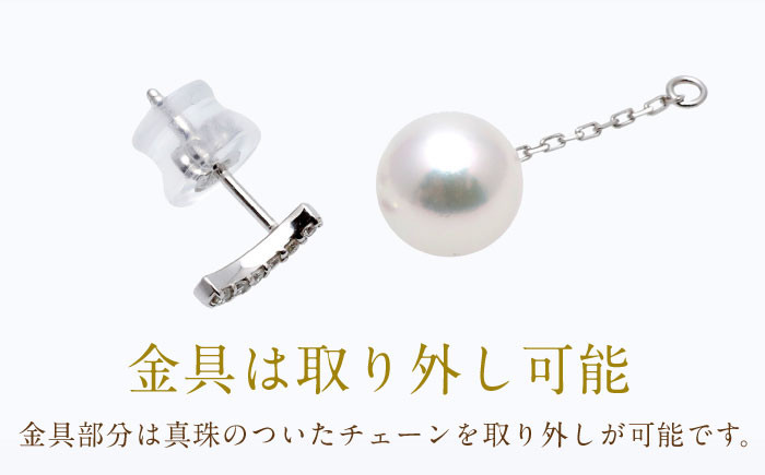 真珠 ダイヤ ダイヤモンド パール アコヤ貝 アクセサリー 痛くない ギフト ピアス 2WAYピアス 2WAY プレゼント