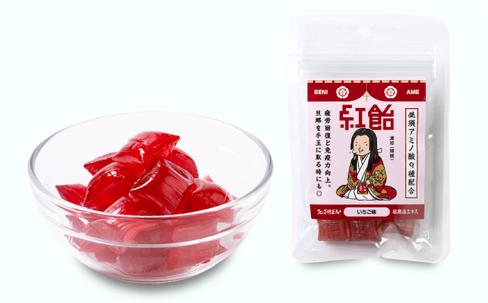 お菓子 飴 アメ アミノ酸 紹興酒 健康維持 個包装 戦国武将 人気 おすすめ