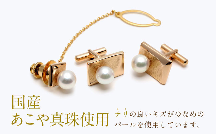 真珠 パール K18 アコヤ貝 ギフト カフス タイタック プレゼント ギフト おしゃれ かわいい シンプル 人気 結婚式