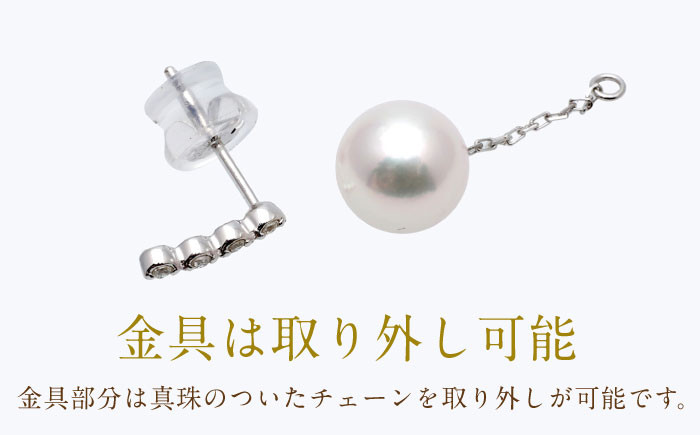 真珠 パール アクセサリー ジュエリー ダイヤ ピアス 耳飾り 贈答 プレゼント パーティー お祝い 卒業式 入学式 長崎