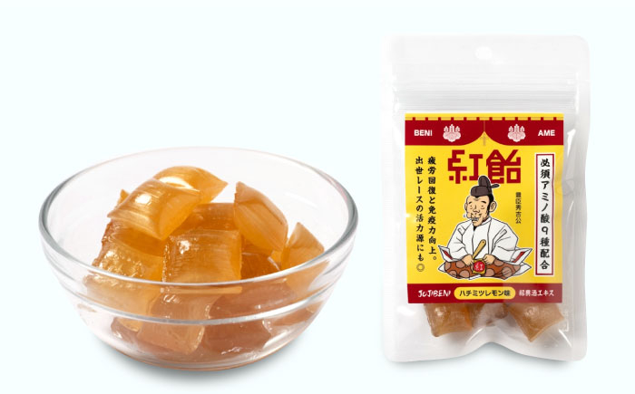 お菓子 飴 アメ アミノ酸 紹興酒 健康維持 個包装 戦国武将 人気 おすすめ