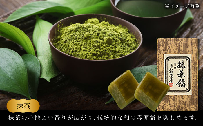 和菓子 羊羹 ようかん こしあん つぶあん 抹茶 食べ比べ 甘さ控えめ 神奈川県 葉山町 特産品 お茶菓子